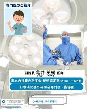 🏥 身近な｢胆石症｣