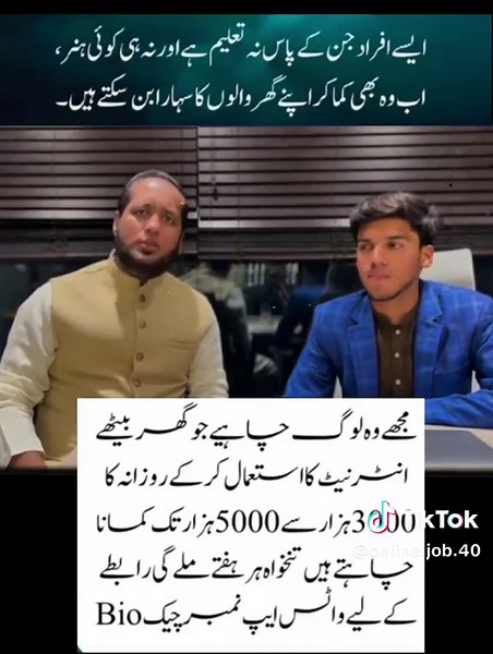 Online Job 40 on TikTok