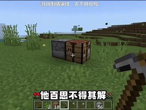 种子51190里的怪异现象！ #我的世界 #我的世界都市 #沙盒类 #mc #mc #单机游戏 #手机游戏