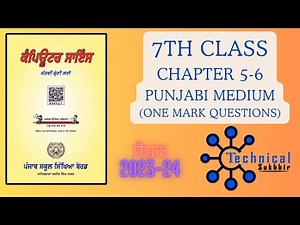 7TH | COMPUTER SCIENCE | 2023-24 | PSEB | CHAPTER 5-6 | PUNJABI MEDIUM |