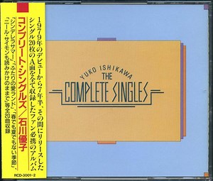 Yuko Ishikawa = 石川優子 - The Complete Singles = コンプリート・シングルズ