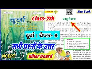 Class 7 hindi chapter 8 question answer bihar board | durva class 7 hindi काबुलीवाला ncert