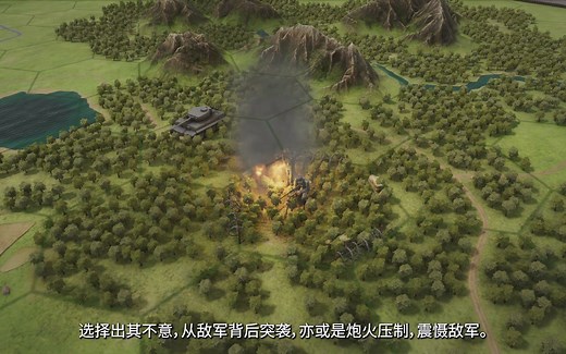 「多半好评!」Total Tank Generals (全面坦克战略官）(二战 六角格棋盘 历史 回合战略 模拟 教育 策略 桌上游戏 回合制战术 战争)