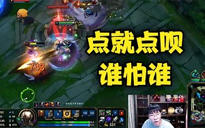 兰林汉考古系列：上单潘森 vs 盖伦，点就点呗，谁怕谁！我不惯着你们