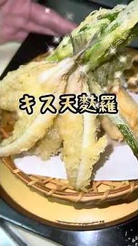 【今から初夏に向けて旬を迎える天麩羅の花形キス 下処理から天ぷらまで】
