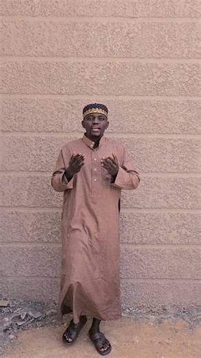 Addu a samun ilimi | ISLAM