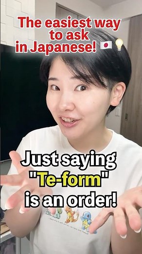 [A Must-Watch for Beginners] Did You Know This? How to Politely Ask for a Favor in Japanese! 🇯🇵