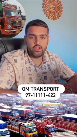 OM TRANSPORT on Instagram: "OM TRANSPORT #truck #transport #truck #trucks #trailers #tata #viral #pickup #gujrat #ahmedabad #baroda #driver #tipper #logistics #transporting #chennai #bangalore #income #trailers #tempo"