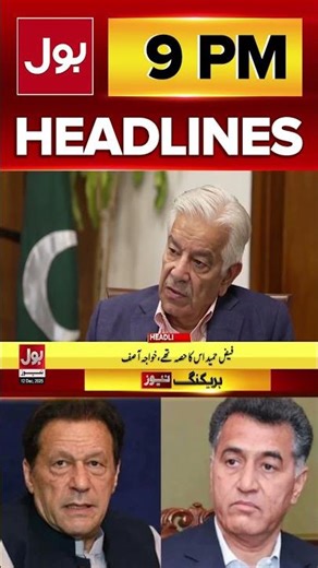 Faiz Hameed's 14 Years Sentenced | BOL News Headlines at 9 APM | Imran Khan’s Plan Exposed