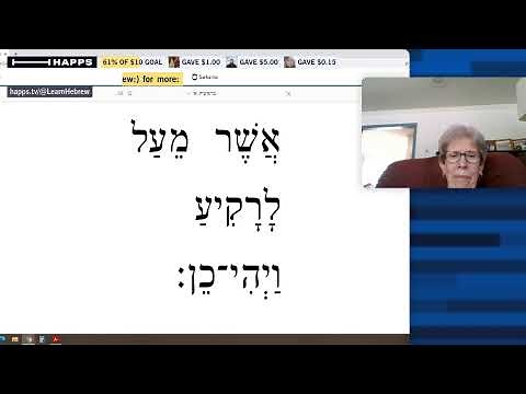 Hebrew Reading Practice Session 1:)