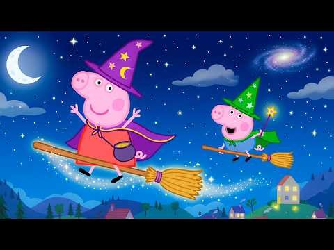 Flying Pigs: Can We Discover The Hidden Galaxy On A Broomstick? | Peppa Pig Cartoon