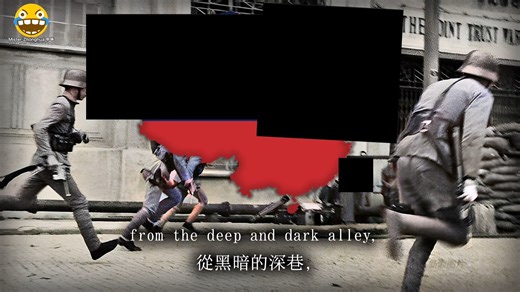 "巷戰歌" - Street Fighting Song (中国抗日歌曲)