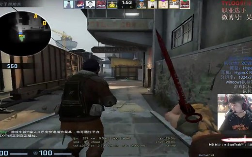 CSGO Tyloo DD直播5EPL