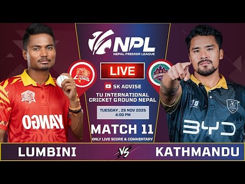 Lumbini Lions Vs Kathmandu Gorkhas Live Commentary & Score | 11th Match Npl 2025 | Sk Advise
