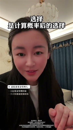 Calculate Your Way to Success: Mastering Probability in Investments