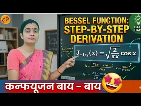 Bessel Function Of First Kind Order -1/2🔥Proof J-₁/₂(x) = √(2/πx) cos x 🎯 Step-by-Step Derivation #5