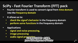 python在傅里叶变换中的应用 十七分钟教程 中英字幕 by eMaster Class Academy