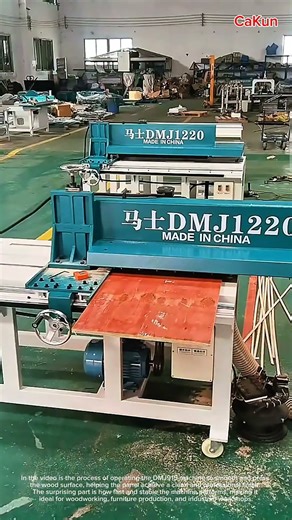 DMJ1220 High-Speed Wood Pressing Machine #Woodworking machine #machinery