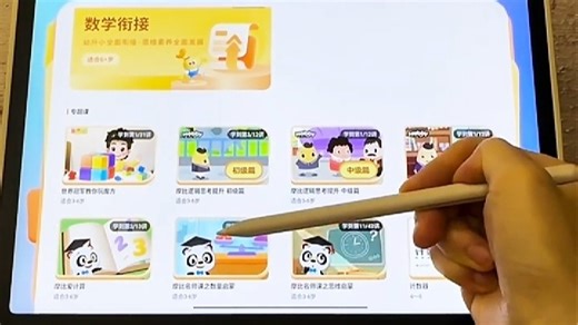 T4Turbo智能幼教机器人，专为幼儿设计互动启蒙课程，融合趣味学习与思维训练，轻松提升孩子专注力与认知能力，让家长见证成长每一步。