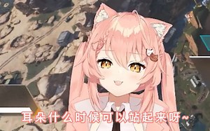 【hiiro】气抖冷！耳朵什么时候能站起来！