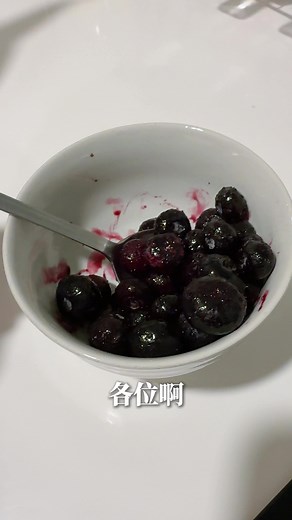 好市多亞細亞田園藍莓 #好市多 #藍莓 #好市多美食 #好市多costco