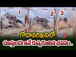 Building Collapses Suddenly in Ramagundam | TV5 News