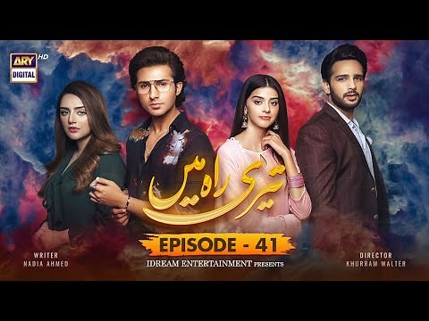 Teri Rah Mein Episode 41 [Subtitle Eng] 12th February 2022 | ARY Digital Drama