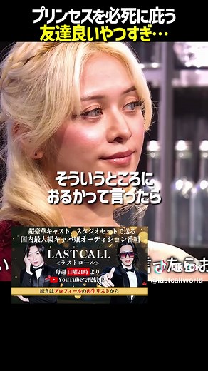 はろーあにーの友達が最高すぎる！