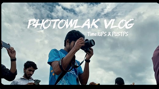 26K views · 982 reactions | Photowlak Vlog 1  Pabna Islamic University Photographic Society - IUPS & Pabna University of Science & Technology | জয়োগ্রাফি | Facebook