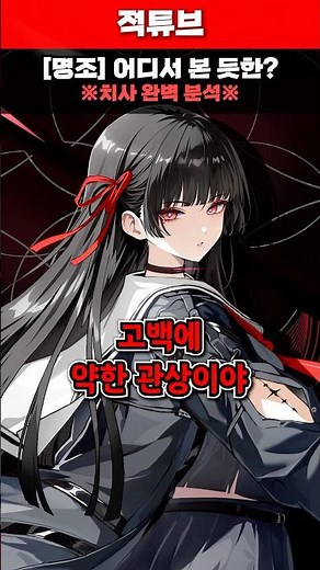 [Ming Dynasty] Complete analysis of the new popular female character's fatal blow!!