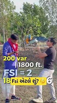 What Is FSI #fsi #realestate #tips #gruhnirmanrealty #investment #shortsfeed #viral