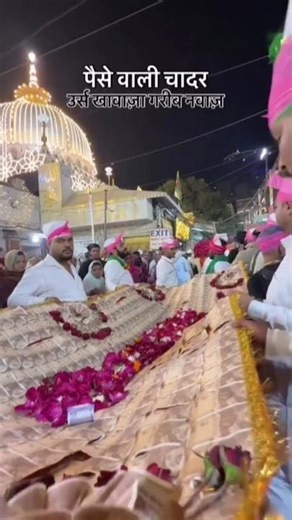 Khwaja ka Mela aarela apun Ajmer Ya Khwaja ji 27 /12/2025 new video #youtobeshorts #Facebook #shorts