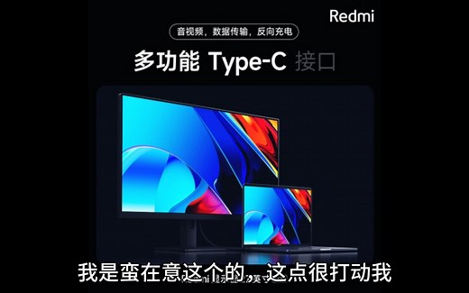 横向对比京东热销4K显示器之间究竟有啥区别