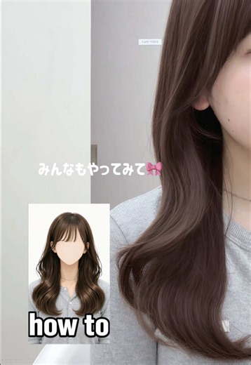 顔まわり外巻きで作るくびれレイヤーの巻き方（簡単）