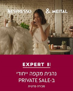 7.7K views · 76 reactions | היי אקספרטים, ידעתם שאקספרט זו מילה...