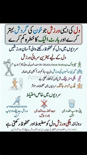 Simple Heart Exercises That Improve Blood Circulation and Reduce Heart Attack Risk