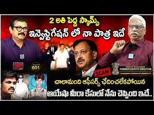 Padety Rajkumar Former Deputy Director | Interview | PART-2 | Crime Diaries With Muralidhar #601