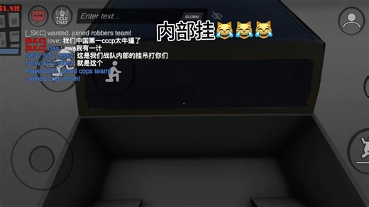 【jr3】给你们看看CCCP大牛是怎么玩游戏的