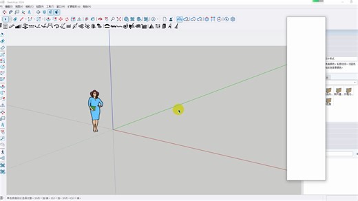 Sketchup ruby二次开发--快速旋转