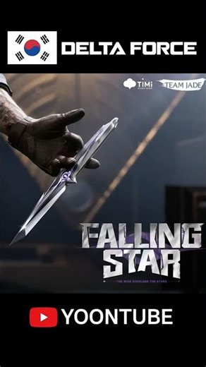 [Delta Force] Season 9 New Knife FALLINGSTAR