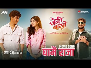 Ghamai Raja | Jante BakhroNepal Movie Song | Babul Giri | Garima Sharma | Saugat Malla | Asif Shah