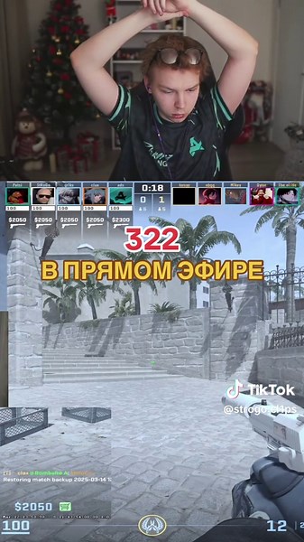 twitch: strogo #strogo #cs2 #твич #virtualreality