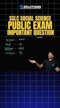 SSLC Public Exam 2026 Social Science Important Questions | MS SOLUTIONS