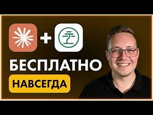 Как получить Claude Code БЕСПЛАТНО и НАВСЕГДА (Sonnet / Opus)