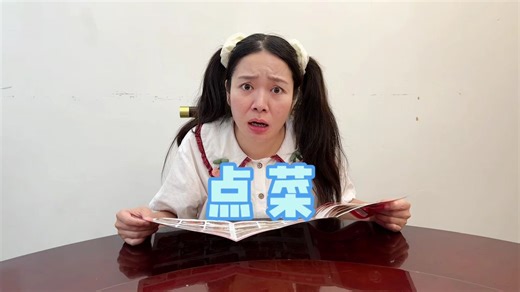 从天堂跌落谷底的感觉！