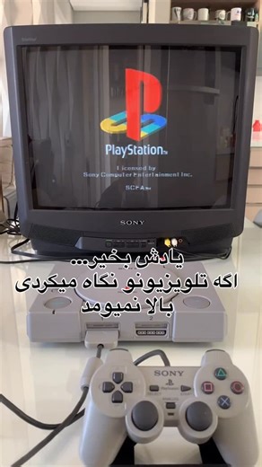 mohammadali shirdel on Instagram‎: "کیا یادشونه!؟ #پلی_استیشن"‎