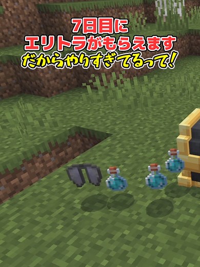 マイクラの無料化したアドオンの新アプデ情報