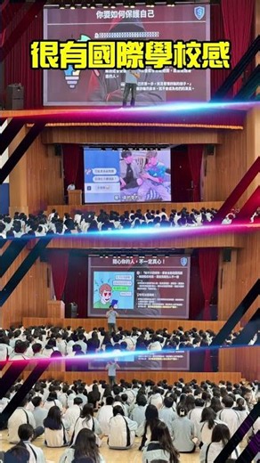 《反詐騙講座｜第二十二集》裕德雙語高中 #裕德雙語高級中學 #反詐騙演講 #校園反詐騙 #李祥老師 #學生安全教育