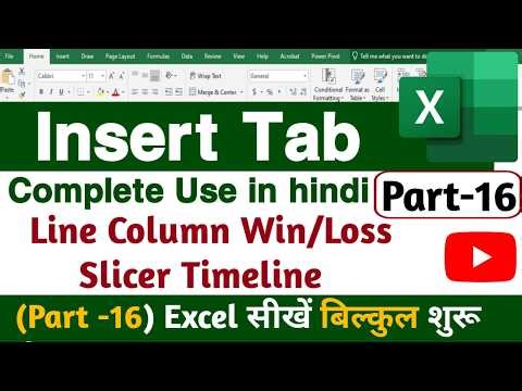 MS Excel Part-16 | Insert Tab in Excel | Sparklines Explained in Hindi | Excel Beginners Tutorial