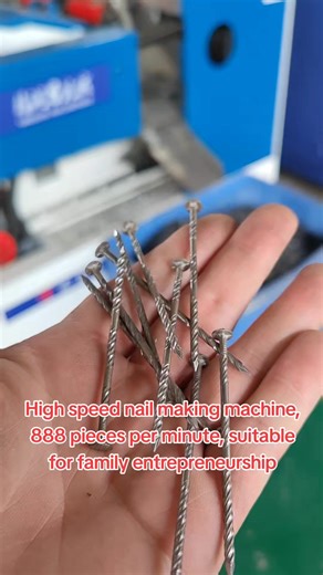 High-Speed Nail Making Machines for Family Entrepreneurship